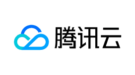 腾讯云