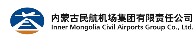 内蒙古民航机场集团有限责任公司