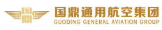 国鼎通用航空集团